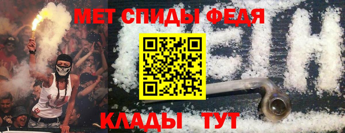 Амфетамин VHQ Горячий Ключ
