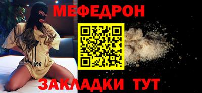 гашишное масло Мирный