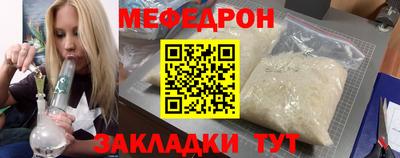 гашишное масло Мирный