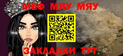 гашишное масло Мирный