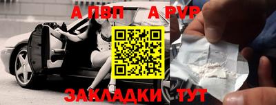 2c-b Михайловка