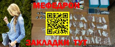 2c-b Михайловка