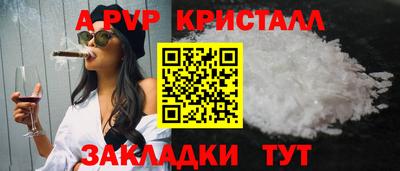 гашишное масло Мирный