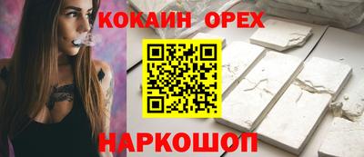 прущие грибы Михайловск