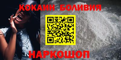 гашишное масло Мирный