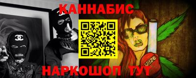 гашишное масло Мирный