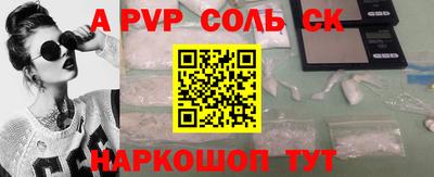 гашишное масло Мирный
