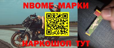 гашишное масло Мирный