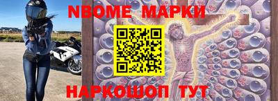 гашишное масло Мирный