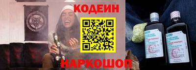 гашишное масло Мирный