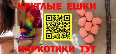 прущие грибы Михайловск
