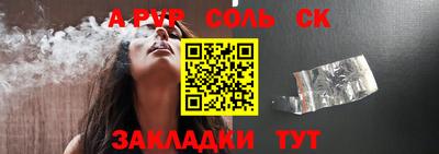 прущие грибы Михайловск