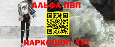 гашишное масло Мирный