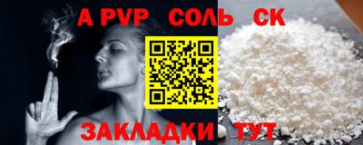 прущие грибы Михайловск