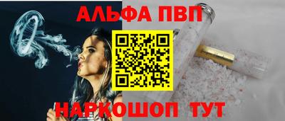 гашишное масло Мирный