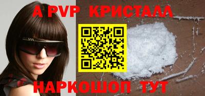 прущие грибы Михайловск