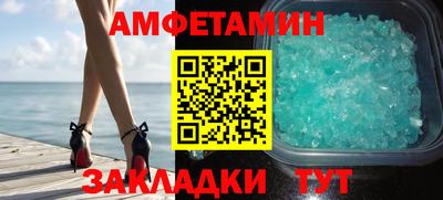 прущие грибы Михайловск