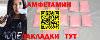 2c-b Михайловка