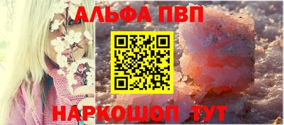 гашишное масло Мирный