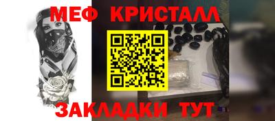 2c-b Михайловка