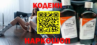 2c-b Михайловка