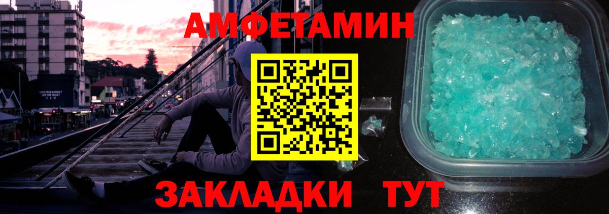 Метамфетамин Methamphetamine  Вход с VPN  Горячий Ключ 