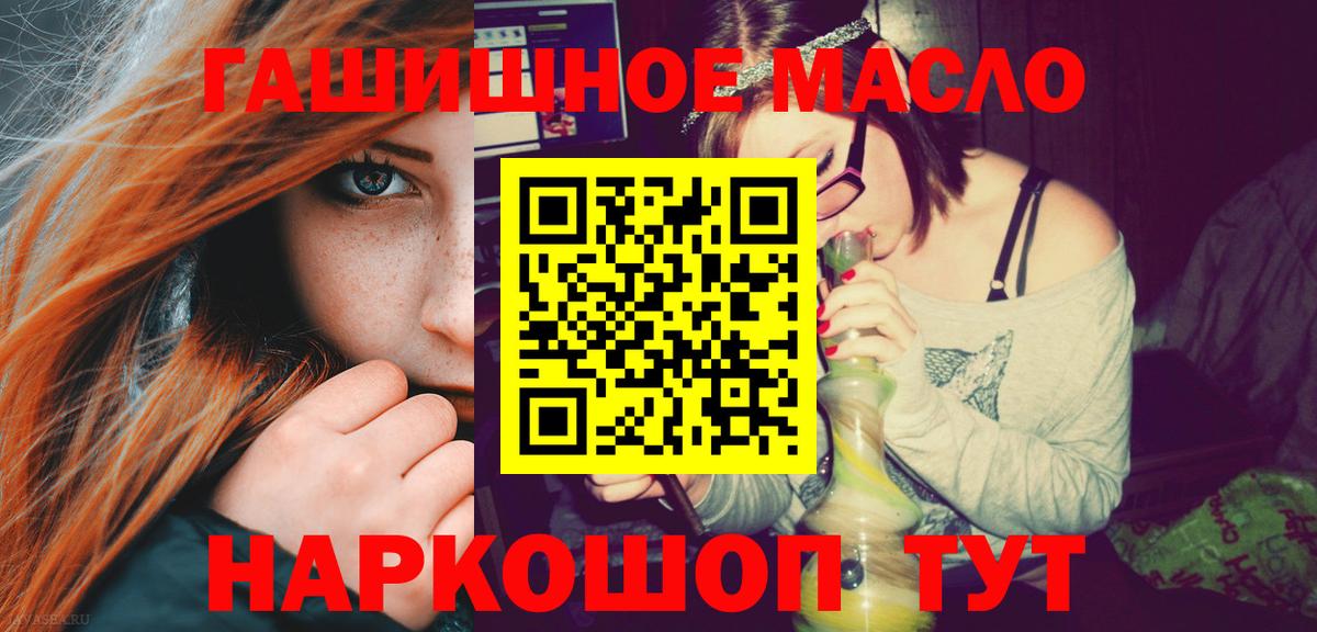 Дистиллят ТГК жижа Горячий Ключ
